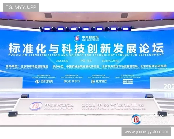 了解AG官方网站最新动态与全面资讯，掌握行业发展趋势与创新技术应用