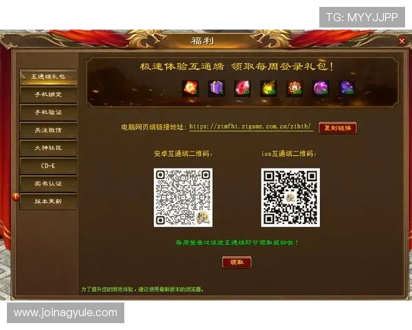 亚游K89平台最新优惠活动全面开启，丰富奖励助力玩家轻松赢取丰厚奖金